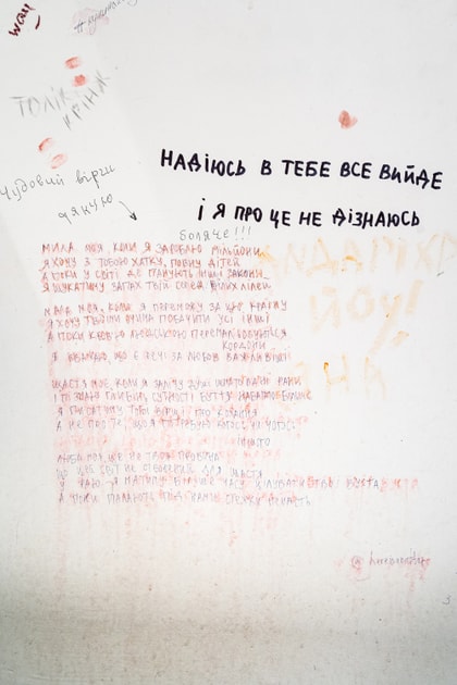artwork Iryna Vlasiuk - The Tablets