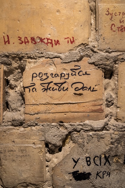 artwork Iryna Vlasiuk - The Tablets