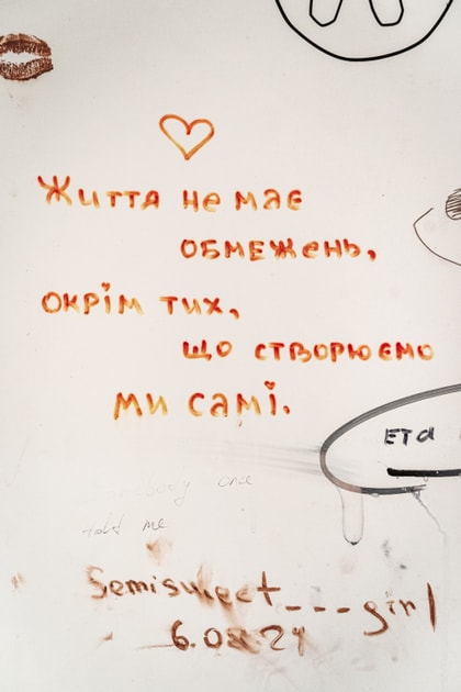 artwork Iryna Vlasiuk - The Tablets
