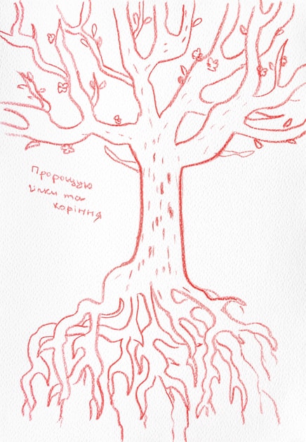 artwork Iryna Vlasiuk - Body is my home