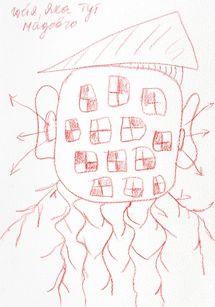 artwork Iryna Vlasiuk - Body is my home