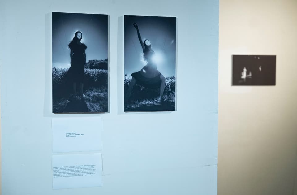 exhibition Про спільне та розрізнене