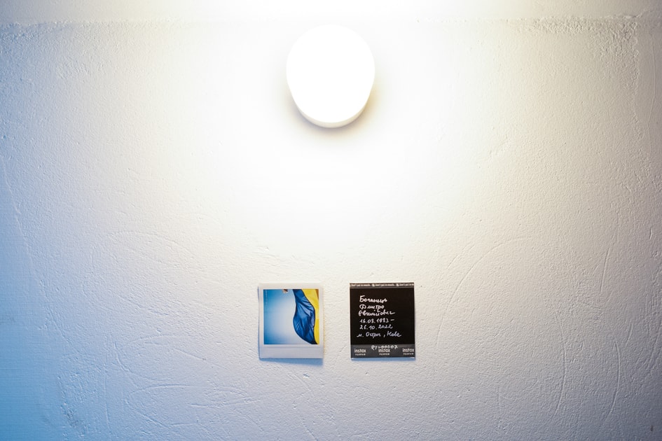 exhibition In the same air - виставка MYPH