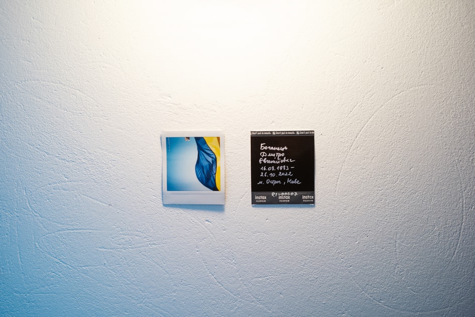 exhibition In the same air - виставка MYPH