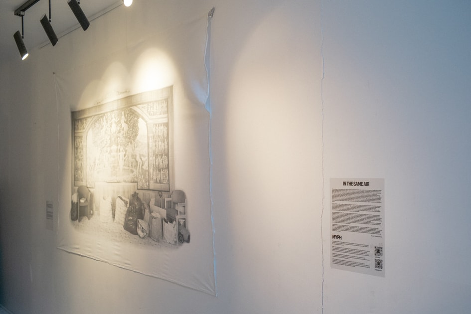 exhibition In the same air - виставка MYPH