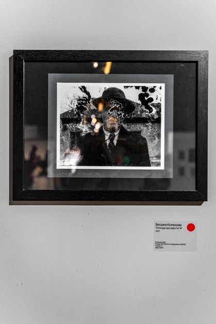 exhibition MYPH на Art Kyiv 2026 - виставка MYPH