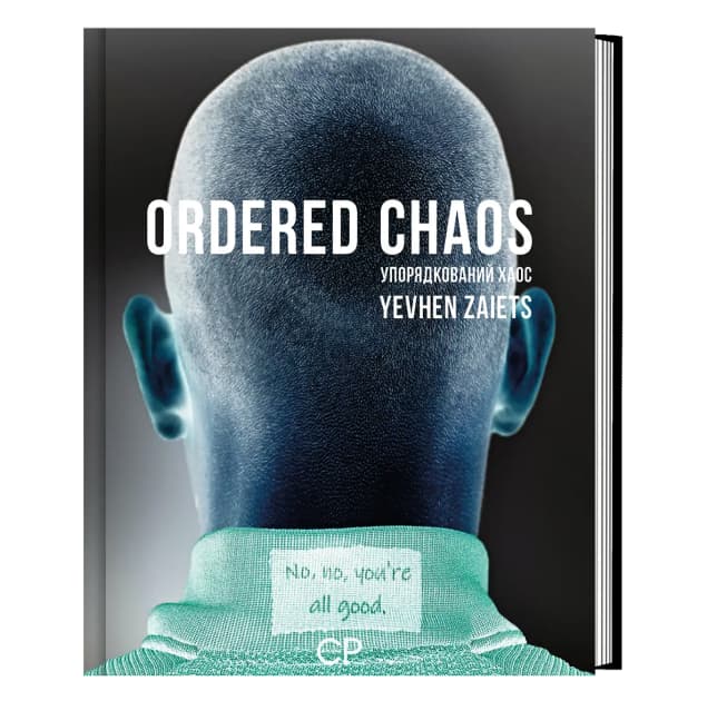 У видавництві CP Publishing виходить друком артбук студента MYPH Євгена Зайця Ordered Chaos / Упорядкований хаос