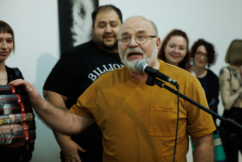відкриття колективного проєкту Hoві МYРНології