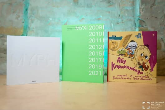 Журі конкурсу Найкращий книжковий дизайн-2022 оголосило переможців33