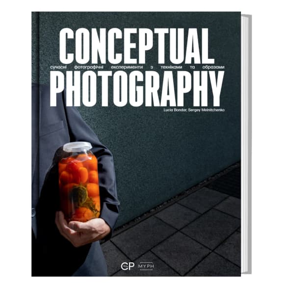 Воля фантазії: вийшла книга про концептуальну фотографію в Україні