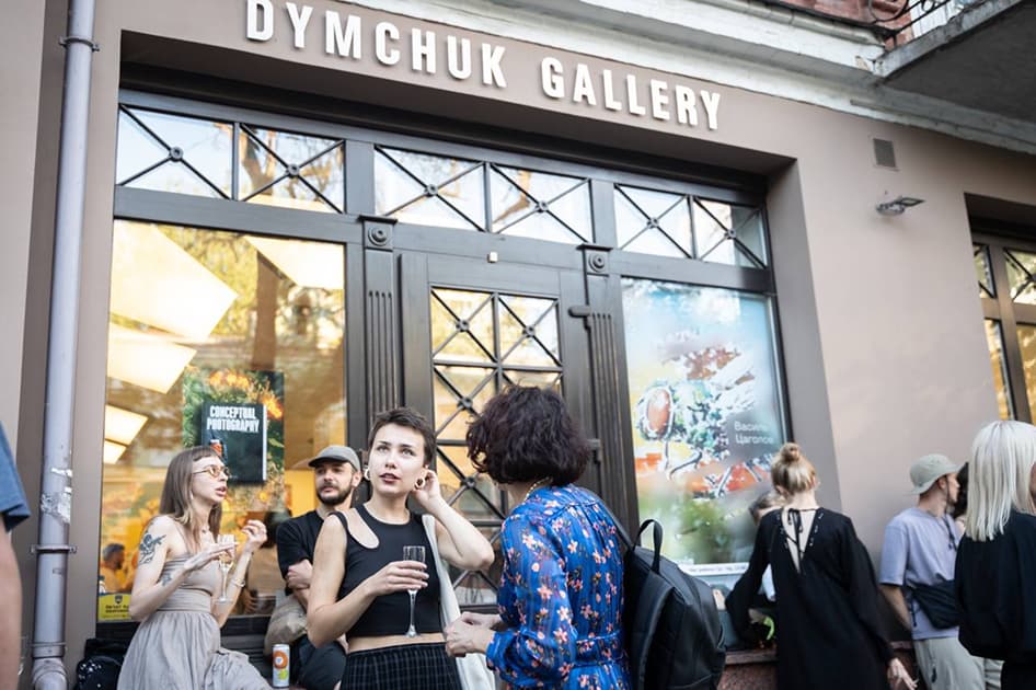 Презентація книги Conceptual Photography в Dymchuk Gallery