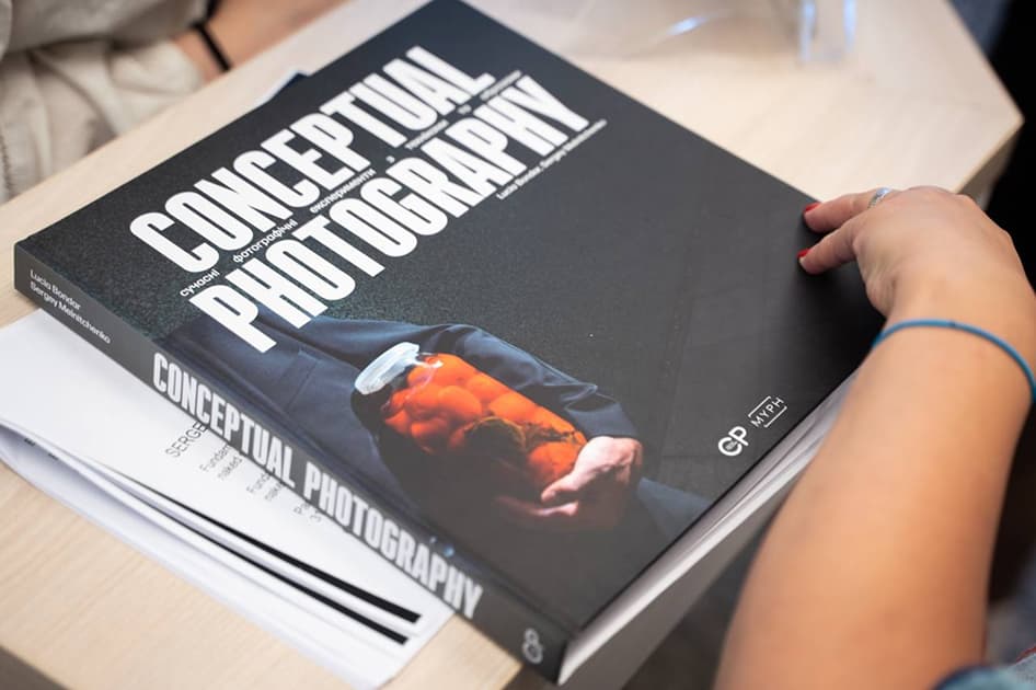 Презентація книги Conceptual Photography в Dymchuk Gallery