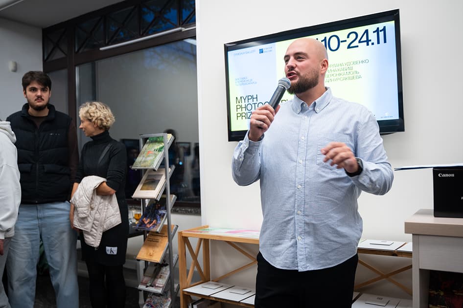 Церемонія MYPH Photography Prize 2024