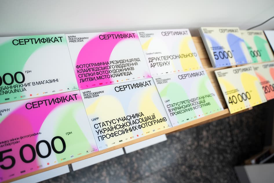 Церемонія MYPH Photography Prize 2024