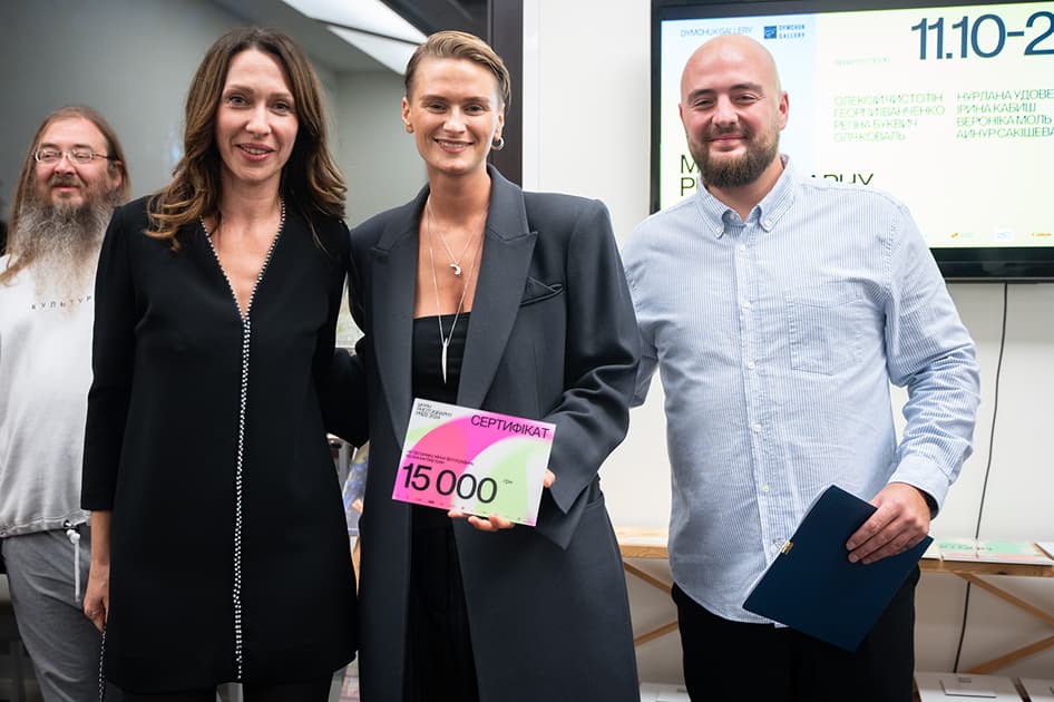 Церемонія MYPH Photography Prize 2024