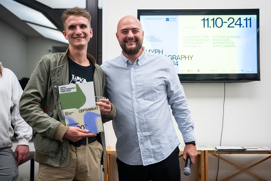 Церемонія MYPH Photography Prize 2024