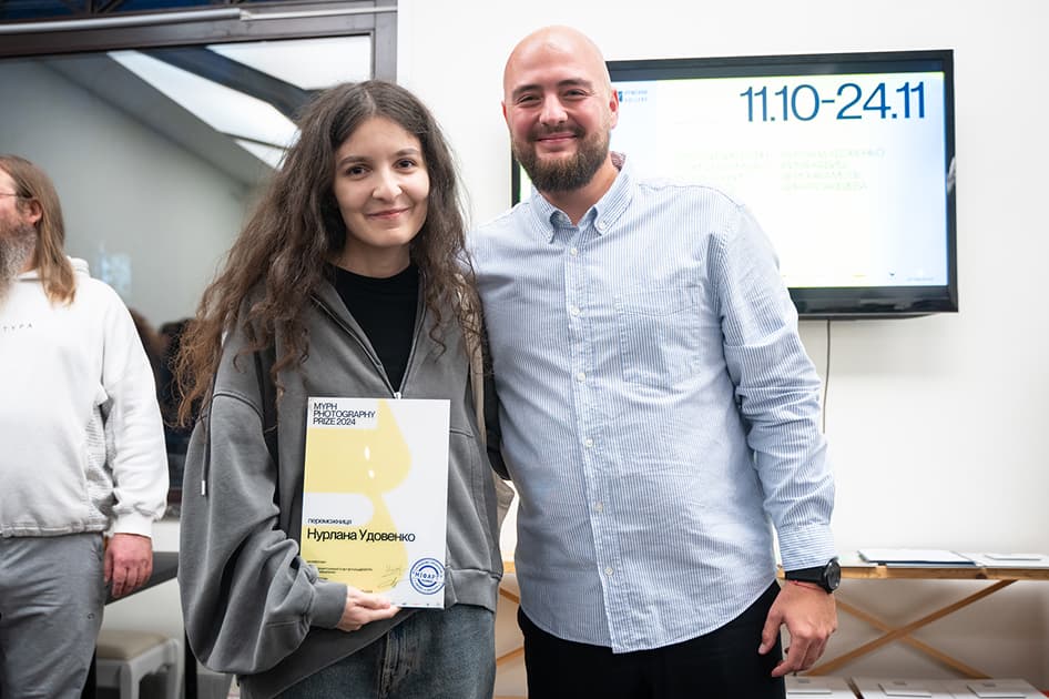 Церемонія MYPH Photography Prize 2024