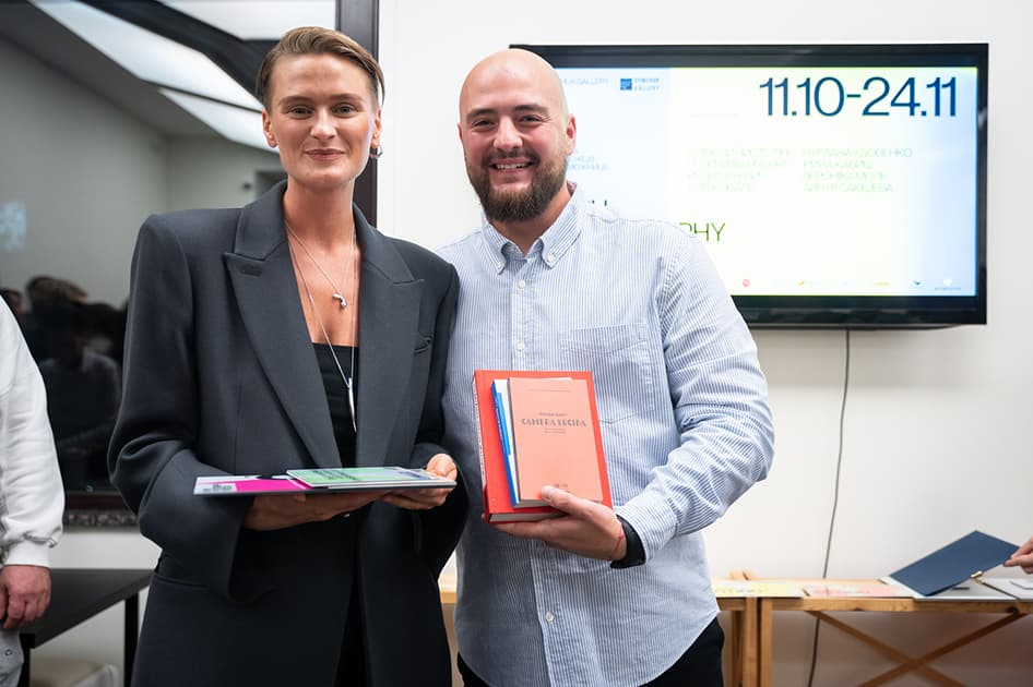 Церемонія MYPH Photography Prize 2024