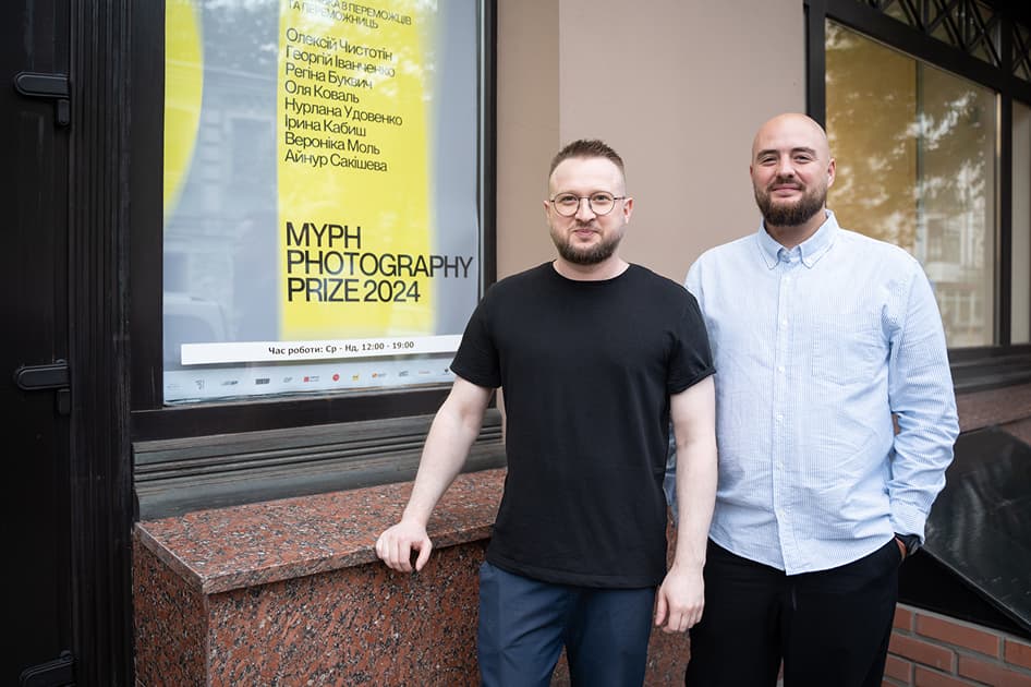 Церемонія MYPH Photography Prize 2024