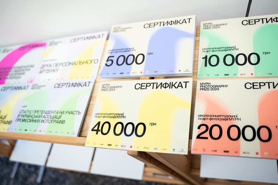 Церемонія MYPH Photography Prize 2024