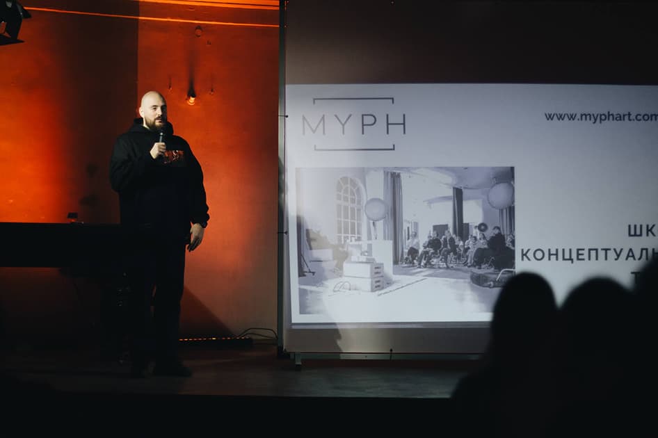 Мистецький проєкт АртХаос