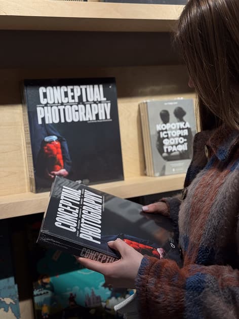 Презентація книжки “Conceptual Photography” у книгарні Сенс в Івано-Франківську