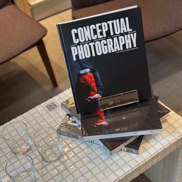 Презентація книжки &ldquo;Conceptual Photography&rdquo; у книгарні Сенс в Івано-Франківську 