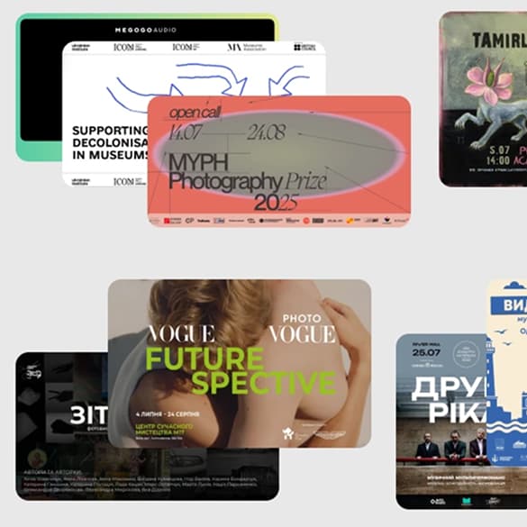 Можливості для фахівців сфери «MYPH Photography Prize 2025»