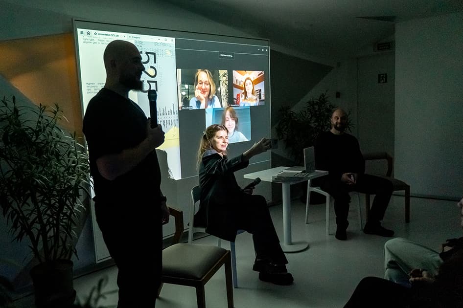 Дебют журналу 525 від MYPH у PinchukArtCentre